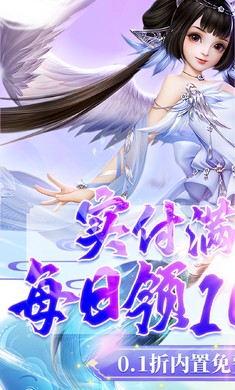 神创九州折版图1