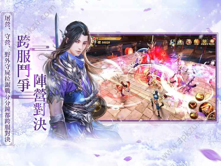 择仙记手游官网图1