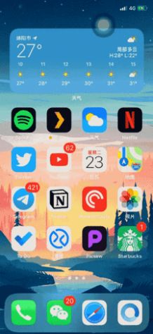 安卓仿ios14桌面小部件全套软件下载  v1.4图1
