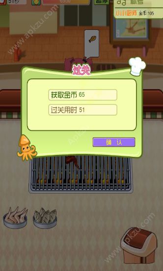 经营烧烤店安卓版图2
