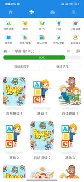 2021中英互译谷歌翻译app手机版下载  v4.8.0图3