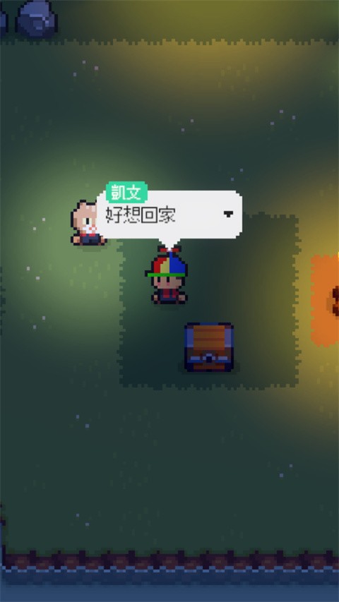 回家的路游戏中文版图1