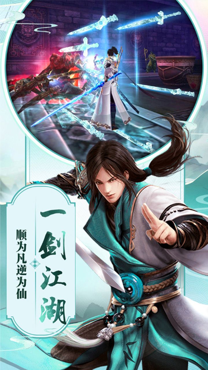 山海经异兽录重生手游官方正式版  v1.1.0图1