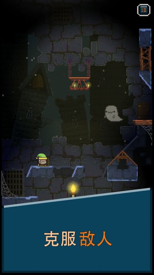 跳跃冲击游戏图3