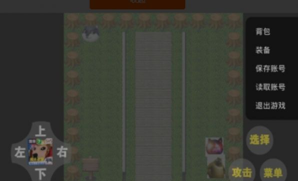 别动狗头游戏图1