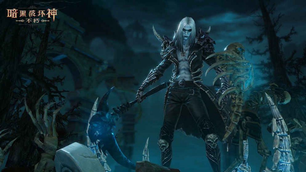 暗黑破坏神不朽凯恩的邀约  v1.2.573547图1