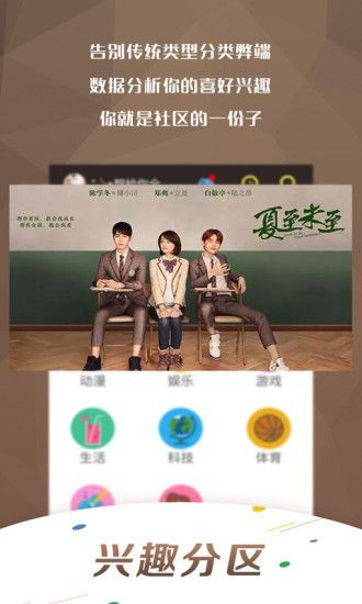 万影网2021最新app免vip登陆地址  v1.0.7图3