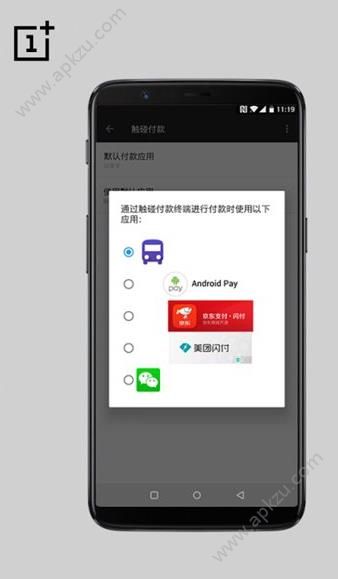 一加公交卡app图2