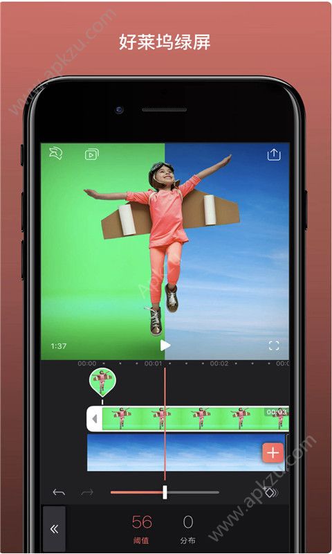 Videoleap软件app安卓版 v2.5.6图4