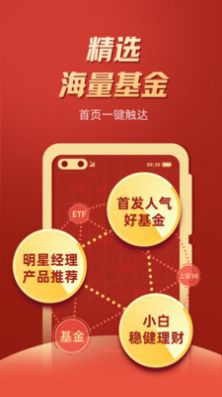 云鼎证券app下载安装图4