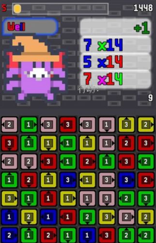 链接消消乐游戏领红包官方版  v1.0.0图3