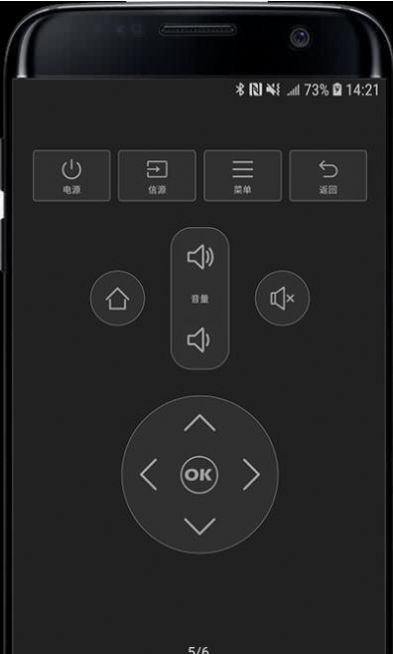 外设工具箱app免费安装包  v1.0.0图3