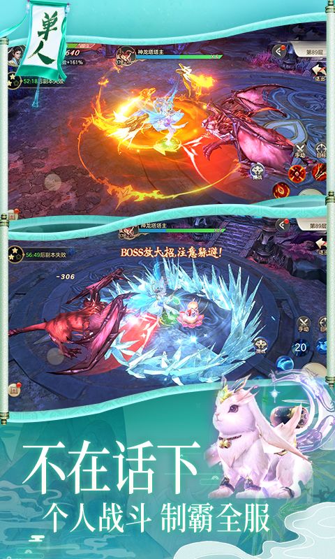 仙泽苍生手游官网最新版  v1.0图2