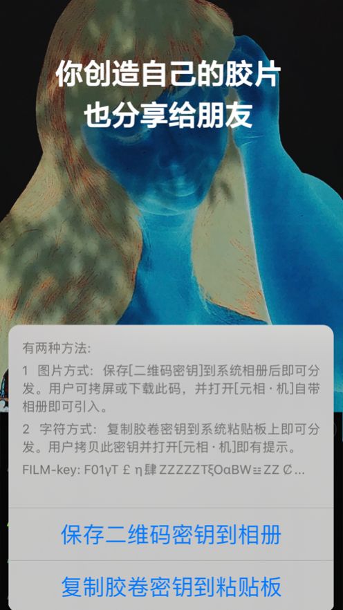 元相机Fi48app手机正式版  v10.1图1