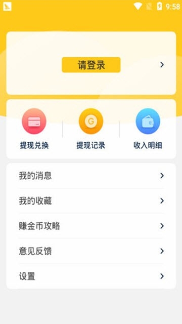 松鼠试玩app图1