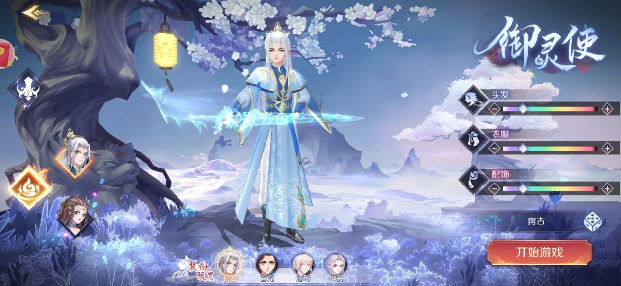 一世高手手游官方最新版  v0.21.2图4