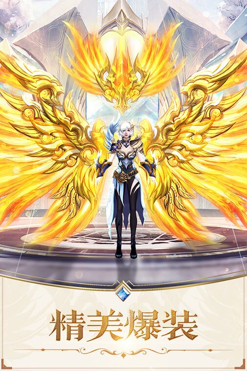 代号Ragnarok官方版图4