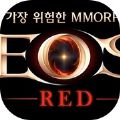 EOS Red国服