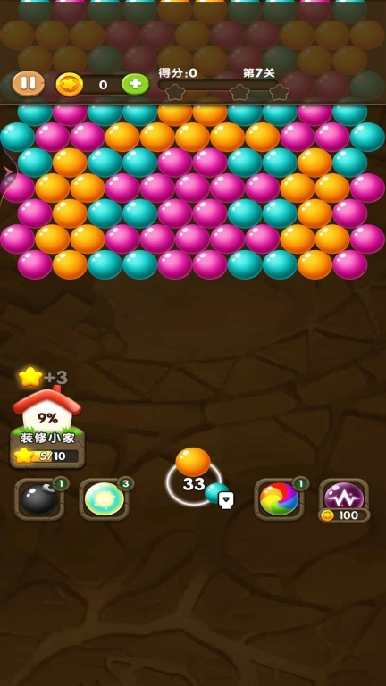 炫酷泡泡龙安卓版图2