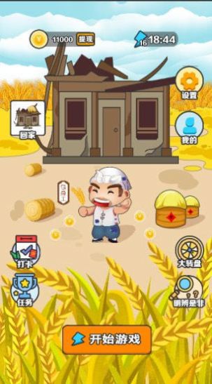 口若悬河红包版图2