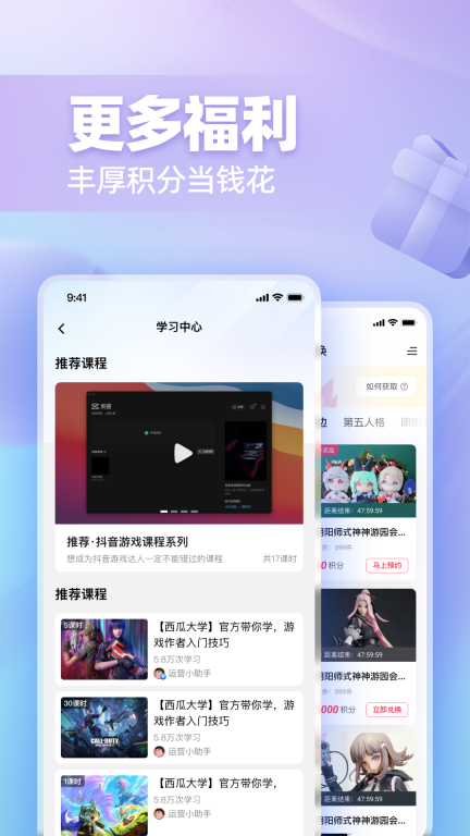网易创作匠图4