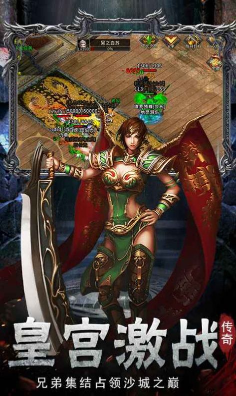 复古归来手游图5