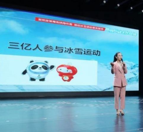 河北少儿科教频道冰雪运动回放图2