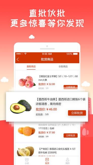 小优开店app手机版图片1