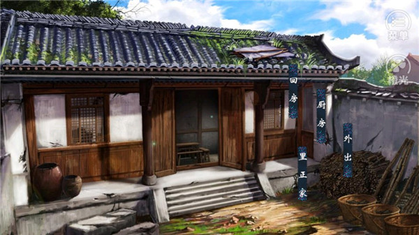 锦绣农女最新版图1