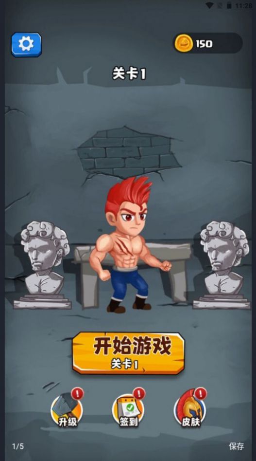 小兵爱爬塔游戏安卓下载官方版  v1.0图4