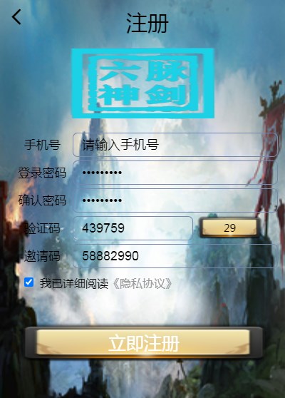 贱侠世界游戏分红app官方下载 v1.0.0图1
