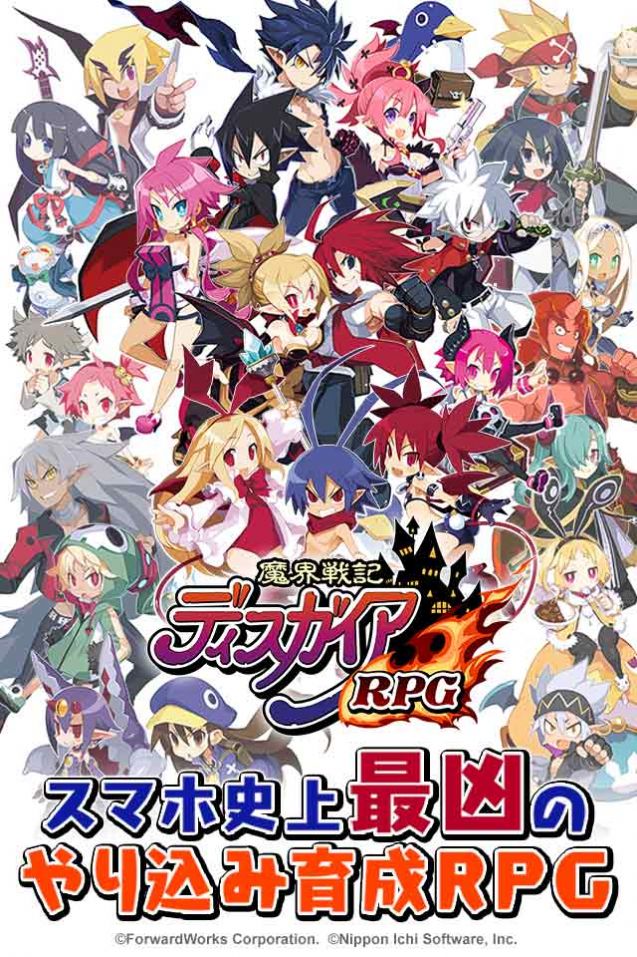 魔界战记Disgaea RPG台服图2