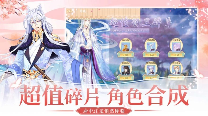 灵凰国度手游官方正式版  v1.0图1