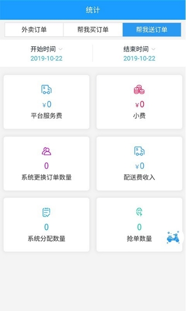 说订就订app软件官网下载  v4.0.0图2