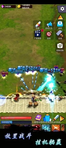 剑阁保卫战手机版图3