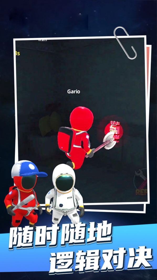 太空打僵尸游戏图1