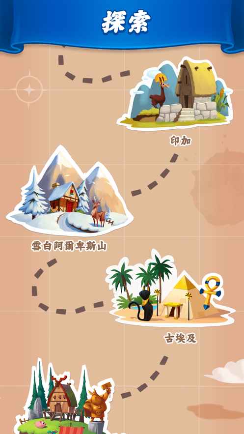 Coin Master hack mod安卓版  图4