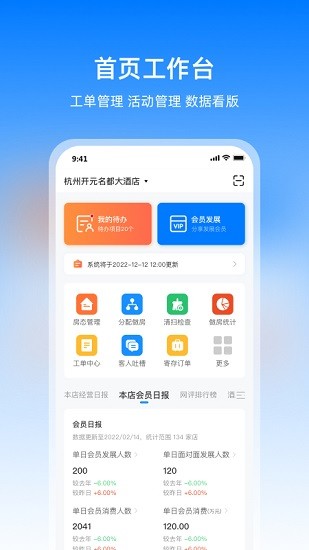 扇小二图1