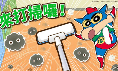 蜡笔小新之小帮手大作战最新版图1