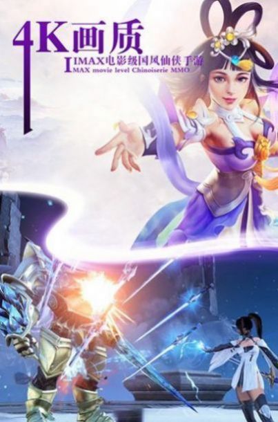 山海经之远古时代手游图2