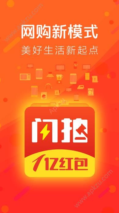 一元闪拍官网app下载安装  v1.0.0图1