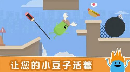 一千种奇怪的死法图3