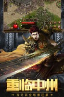 新开合击传奇中变版图3