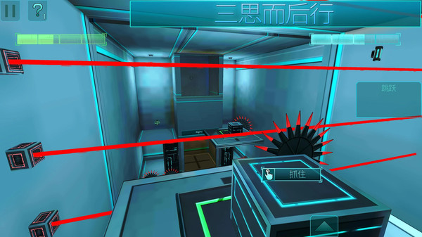 异度空间游戏安卓版  v2.61图5