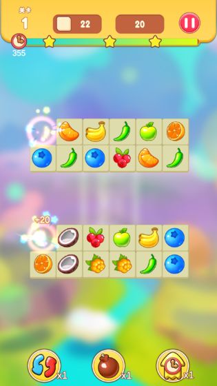 开心连连看红包版图1