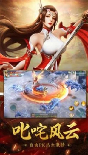 吞噬圣帝手游图1