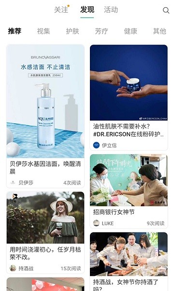 美悦在线app正式版下载  v1.8.4图3