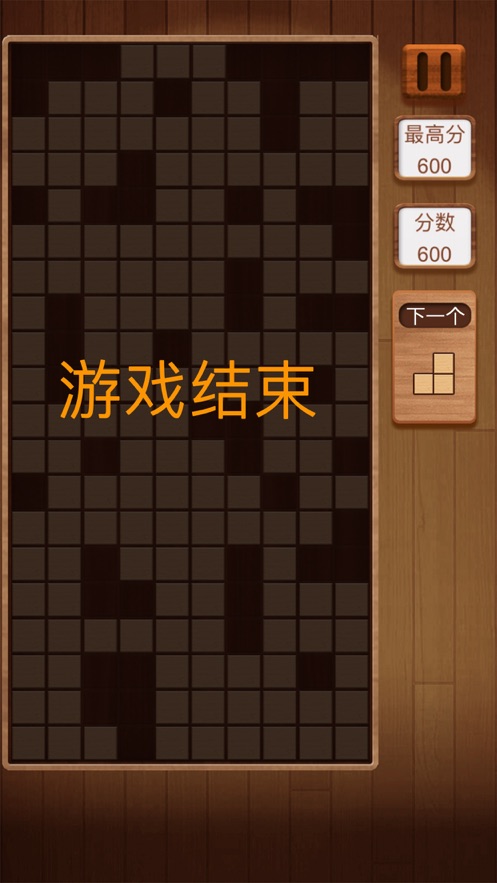 方块消到底红包福利版 v1.0图1