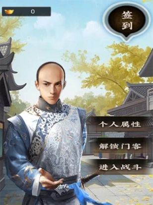 官场笔记侯卫东结局版图3