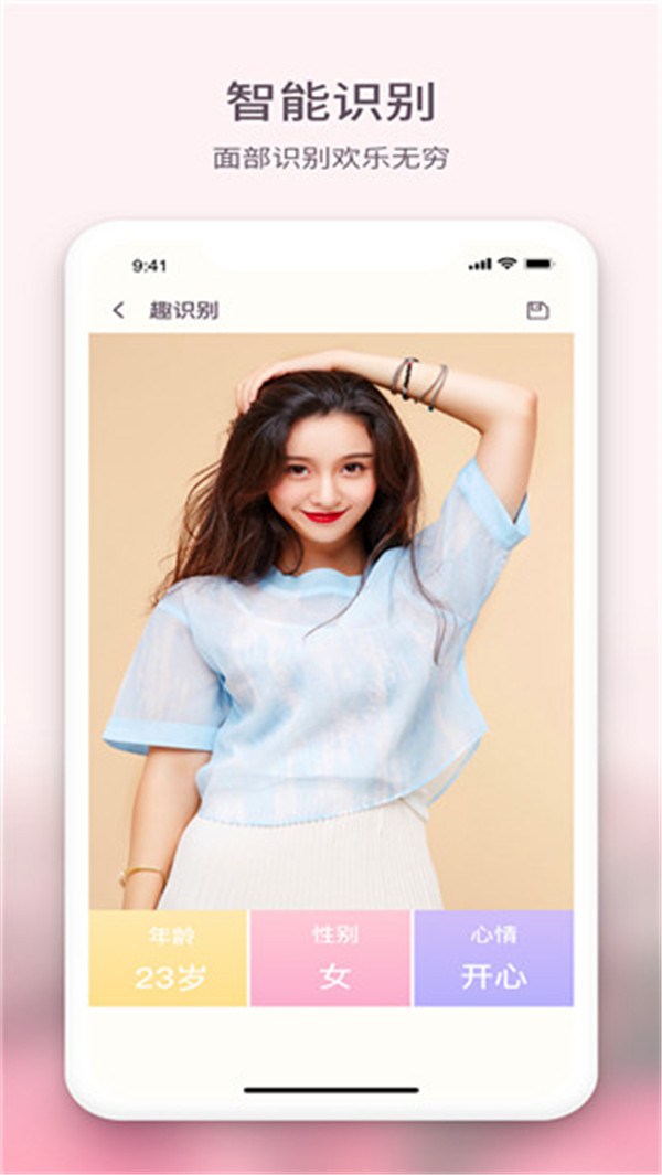 黄柚水印相机图3